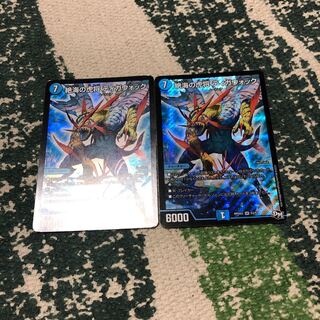 ティガウォック