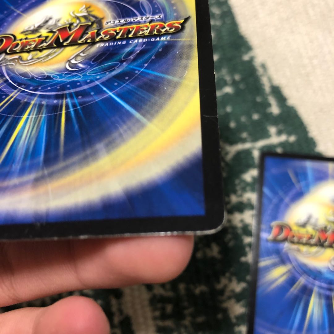 ティガウォック