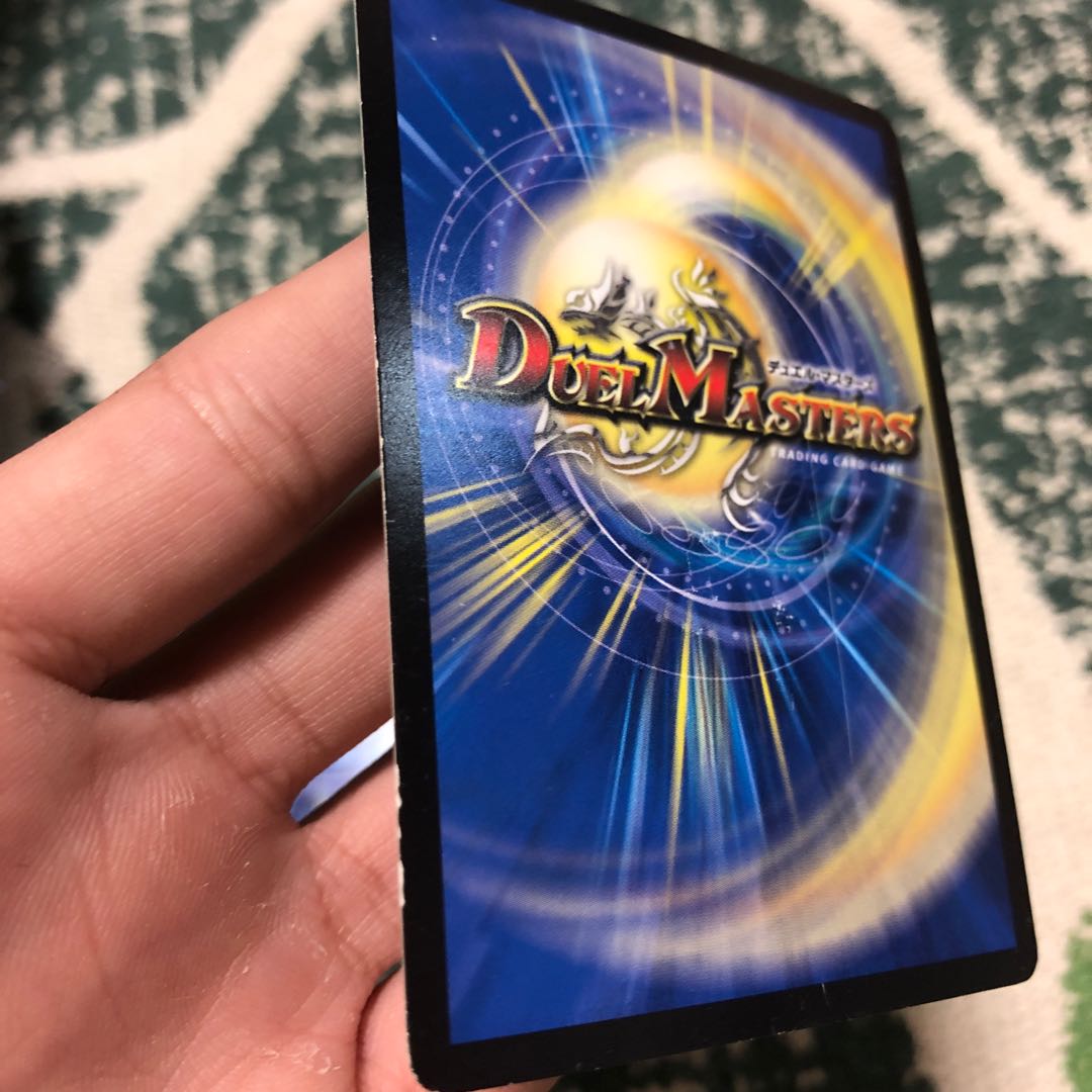 ティガウォック