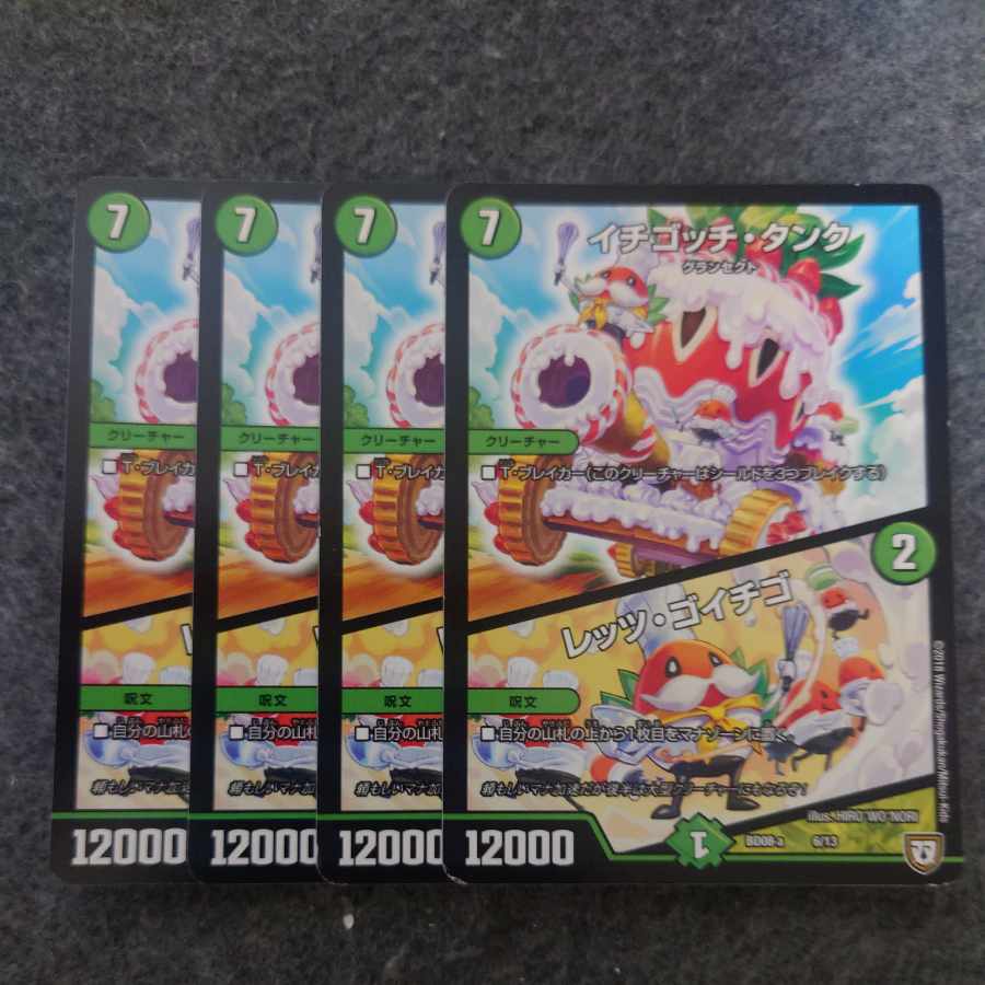 Ichigotchi Tank｜Let's Go Ichigo 6/13