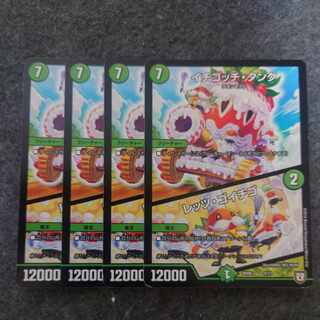 Ichigotchi Tank｜Let's Go Ichigo 6/13