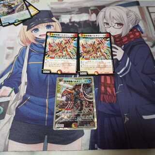 凰翔竜機バルキリー・ルピア