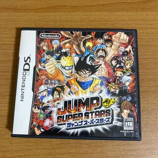 ジャンプスーパースターズ