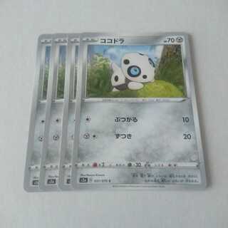 Aron Bumping 4pcs S2a Bomb Fire Walker [Moru].