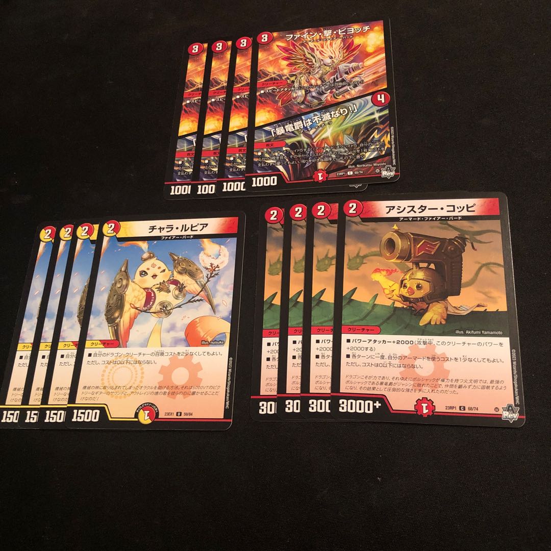 ファイン・撃・ピヨッチ|「暴竜爵は不滅なり! チャラ・ルピア アシスター・コッピ