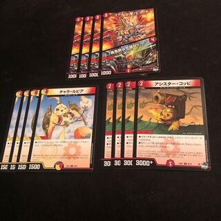 ファイン・撃・ピヨッチ｜「暴竜爵は不滅なり!　チャラ・ルピア　アシスター・コッピ