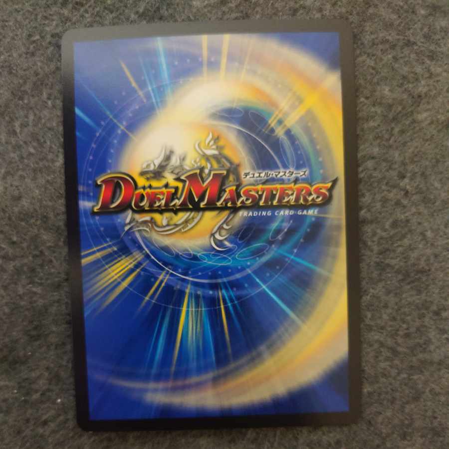 Marshall Crowler SR 19/98