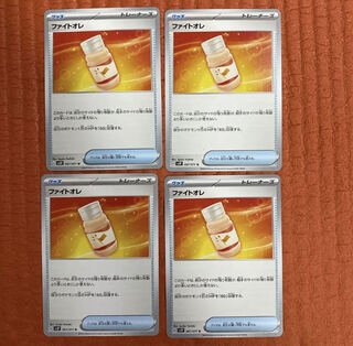 ファイトオレ d