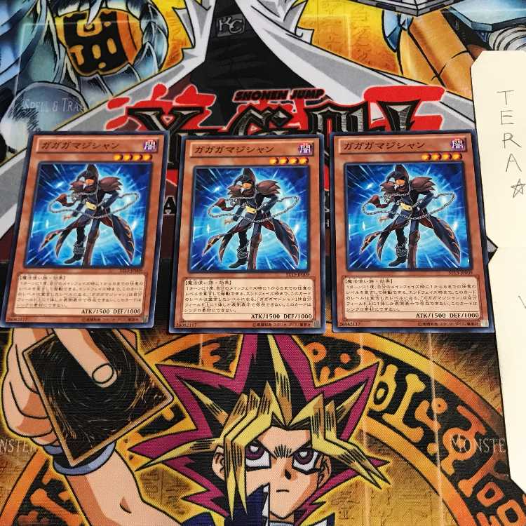 Gagaga Magician ST13 1 Normal, set of 3 Tera.