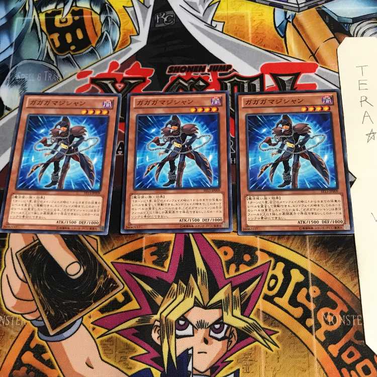 ガガガマジシャン ST13 2 ノーマル 3枚セット てら