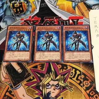 ガガガマジシャン ST13 3 ノーマル 3枚セット てら