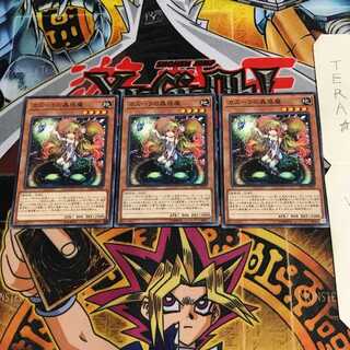 カズーラの蟲惑魔 LVP2 1 ノーマル 3枚セット てら