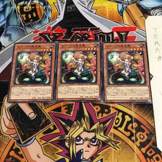 カズーラの蟲惑魔 LVP2 2 ノーマル 3枚セット てら