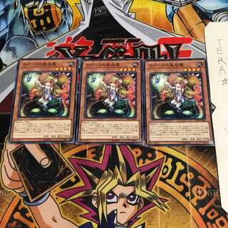 カズーラの蟲惑魔 LVP2 3 ノーマル 3枚セット てら