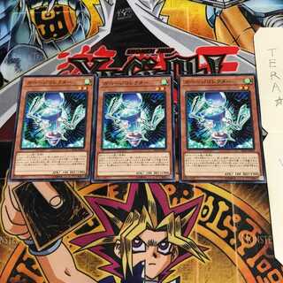 ガベージコレクター SD33 1 ノーマル 3枚セット てら