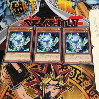 ガベージコレクター SD33 2 ノーマル 3枚セット てら