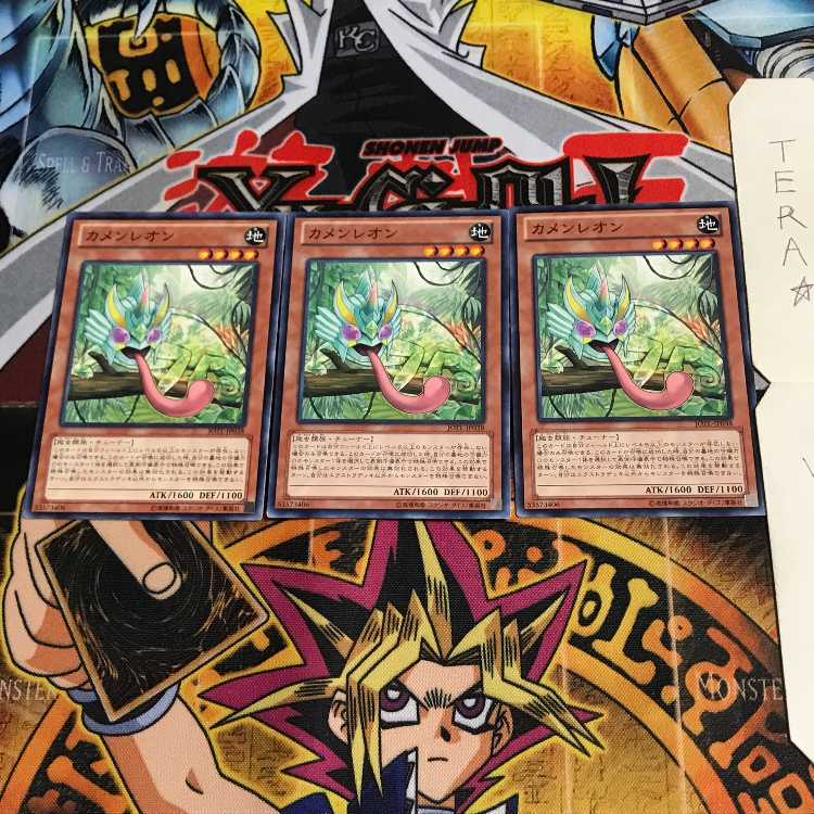 カメンレオン JOTL 1 ノーマル 3枚セット てら