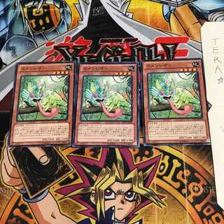 カメンレオン JOTL 3 ノーマル 3枚セット てら