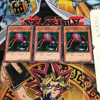 カラクリ蜘蛛 TP14 2 ノーマル 3枚セット てら 3枚