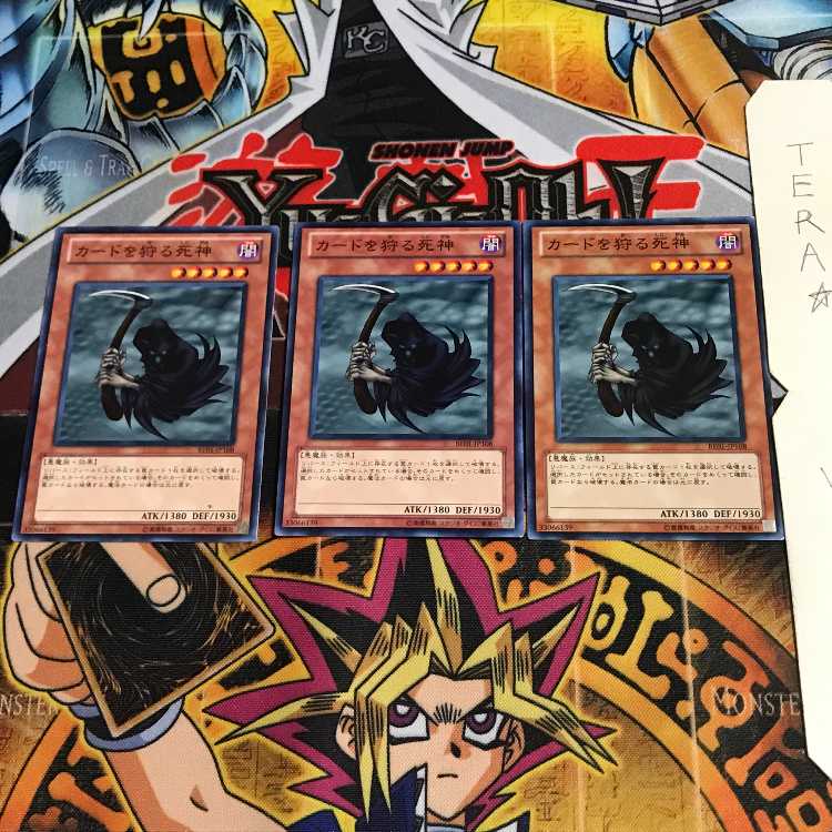 カードを狩る死神 BE01 1 ノーマル 3枚セット てら