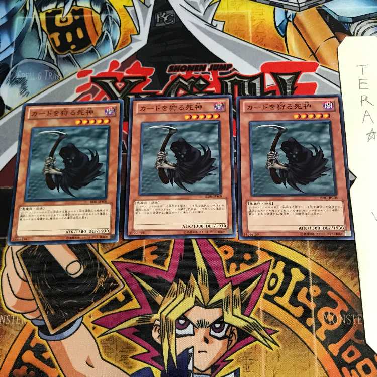 Reaper of the Cards BE01 3 Normal 3-card set Tera