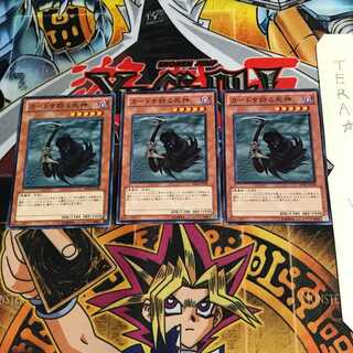 遊戯王 No.A9451 初期 傷あり特価 ノーレア クリボー カードを狩る死神 遊戯王 No.A9451 初期 傷あり特価 ノーレア クリボー カードを