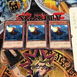 ギアギアンカー CORE 1 ノーマル 3枚セット てら