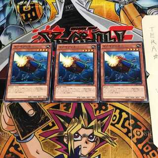 ギアギアンカー CORE 2 ノーマル 3枚セット てら