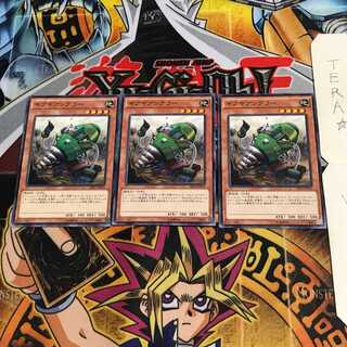 ギアギアングラー SR03 2 ノーマル 3枚セット てら