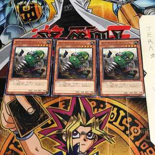 ギアギアングラー SR03 3 ノーマル 3枚セット てら