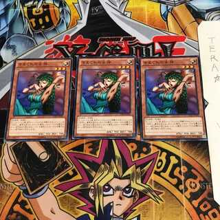 きまぐれの女神 15AX 1 ノーマル 3枚セット てら