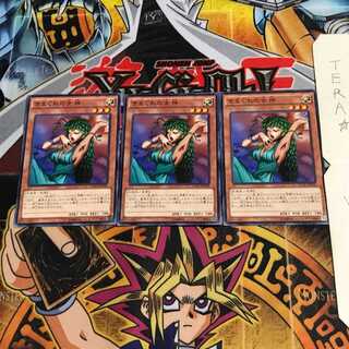 きまぐれの女神 15AX 2 ノーマル 3枚セット てら