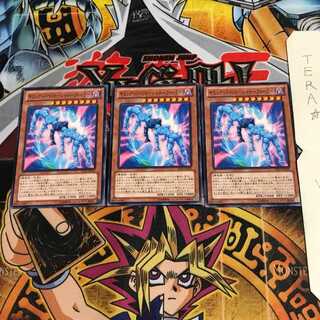 ギミック・パペット-シャドーフィーラー PP16 1 ノーマル 3枚セット てら