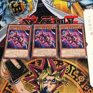 Gimmick Puppet - Night Nightmare CPZ1 1 Normal, set of 3 Tera.