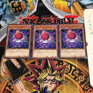 ギミック・パペット-ハンプティ・ダンプティ DP22 2 ノーマル 3枚セット てら