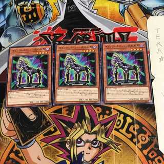 ギミック・パペット-死の木馬 DP22 1 ノーマル 3枚セット てら