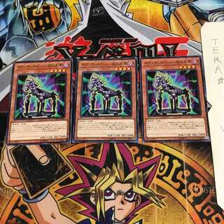 ギミック・パペット-死の木馬 DP22 2 ノーマル 3枚セット てら