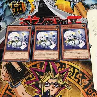 キーマウス DE04 1 ノーマル 3枚セット てら