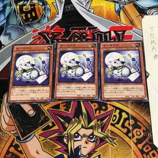 キーマウス DE04 2 ノーマル 3枚セット てら