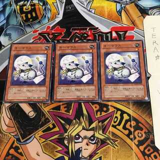 キーマウス TSHD 1 ノーマル 3枚セット てら