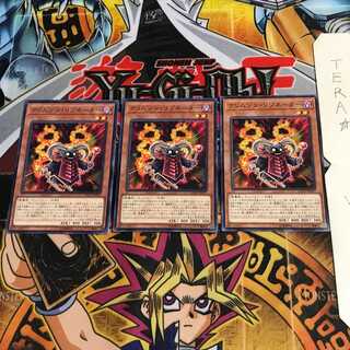 クリムゾン・リゾネーター ETCO 1 ノーマル 3枚セット てら