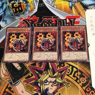 クリムゾン・リゾネーター ETCO 3 ノーマル 3枚セット てら