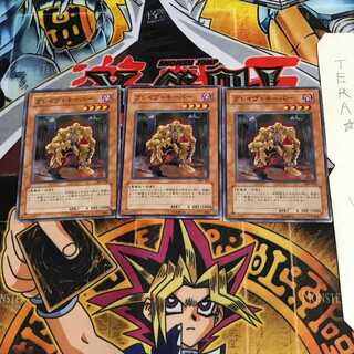 グレイヴ・キーパー 309 3 ノーマル 3枚セット てら