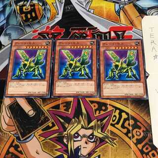 Great Moth BE02 1 Normal, set of 3 Tera.