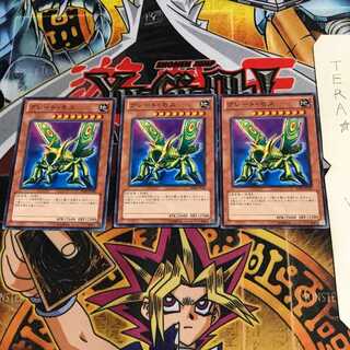 Great Moth BE02 2 Normal, set of 3 Tera.