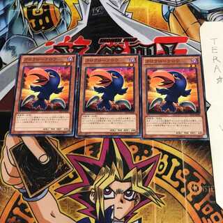 Caligo Claw Crow ST13 1 Normal, set of 3 Tera.