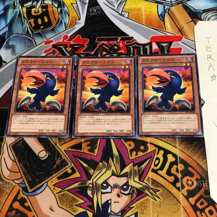 Caligo Claw Crow ST13 2 Normal, set of 3 Tera.