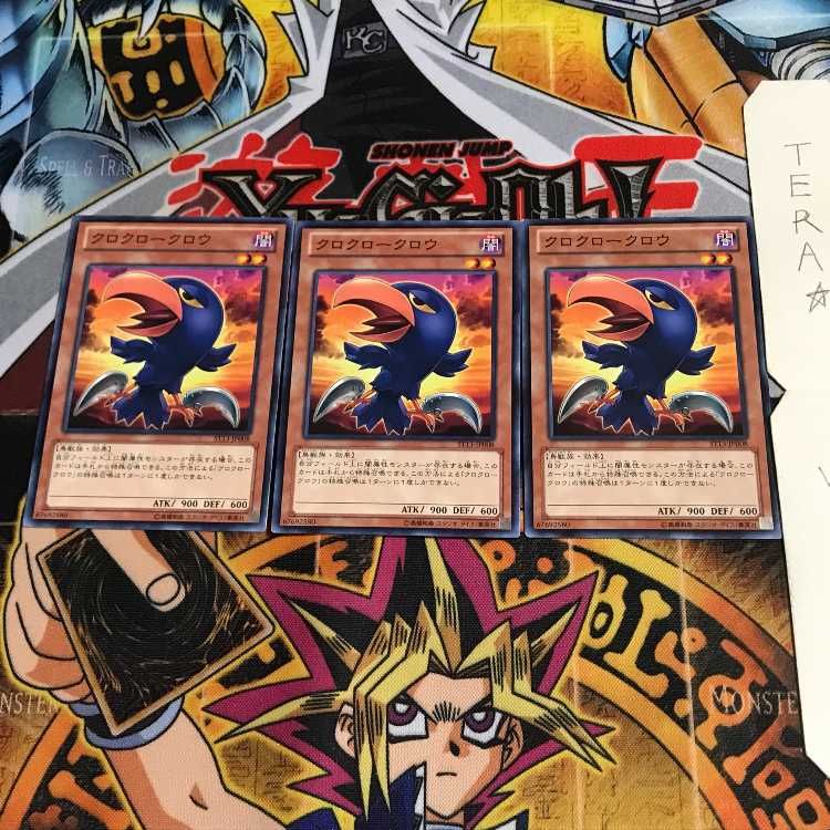 Caligo Claw Crow ST13 3 Normal Set of 3 Tera