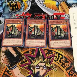 コアキメイル・ウォール EXP4 1 ノーマル 3枚セット てら