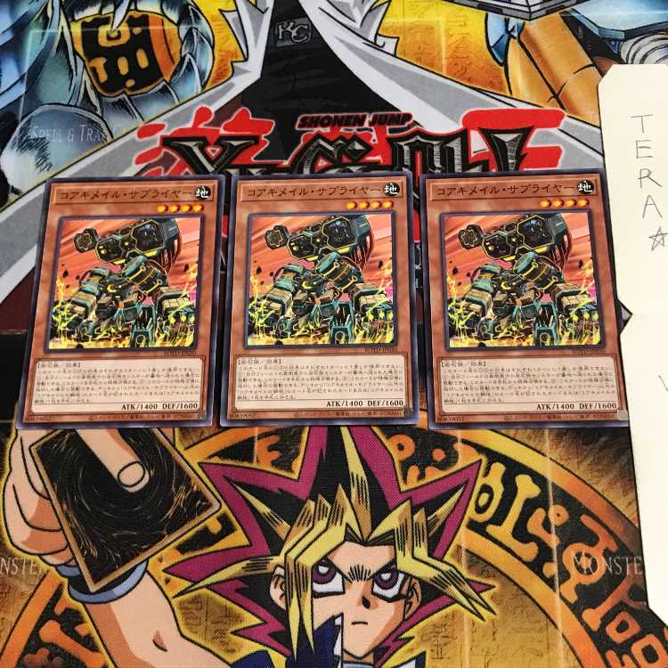 コアキメイル・サプライヤー ROTD 3 ノーマル 3枚セット てら